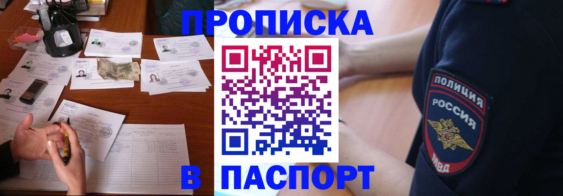 регистрация для школы в Саратовской области
