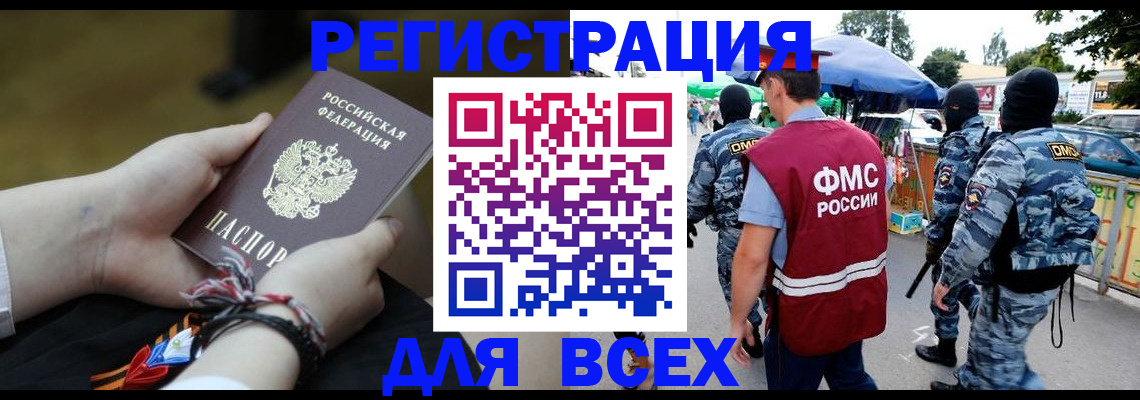 форма 3 в Саратовской области